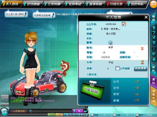 知与路线 知与路线