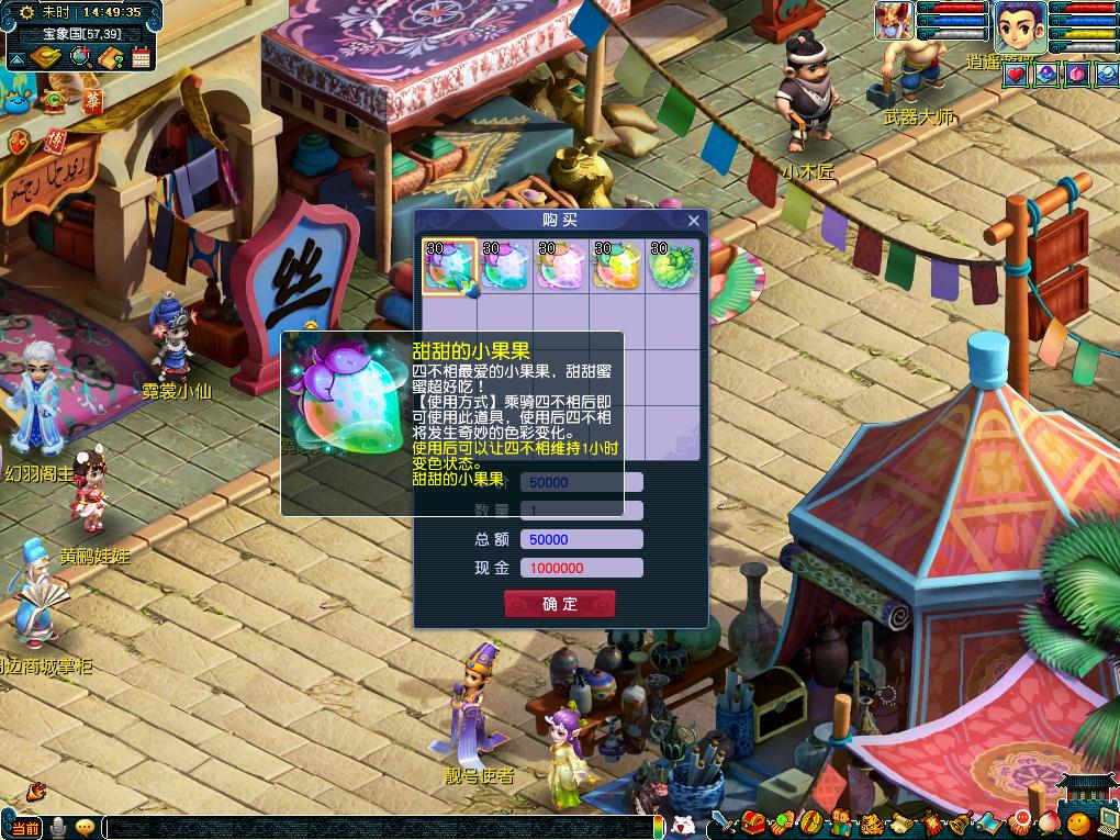 核心SKU