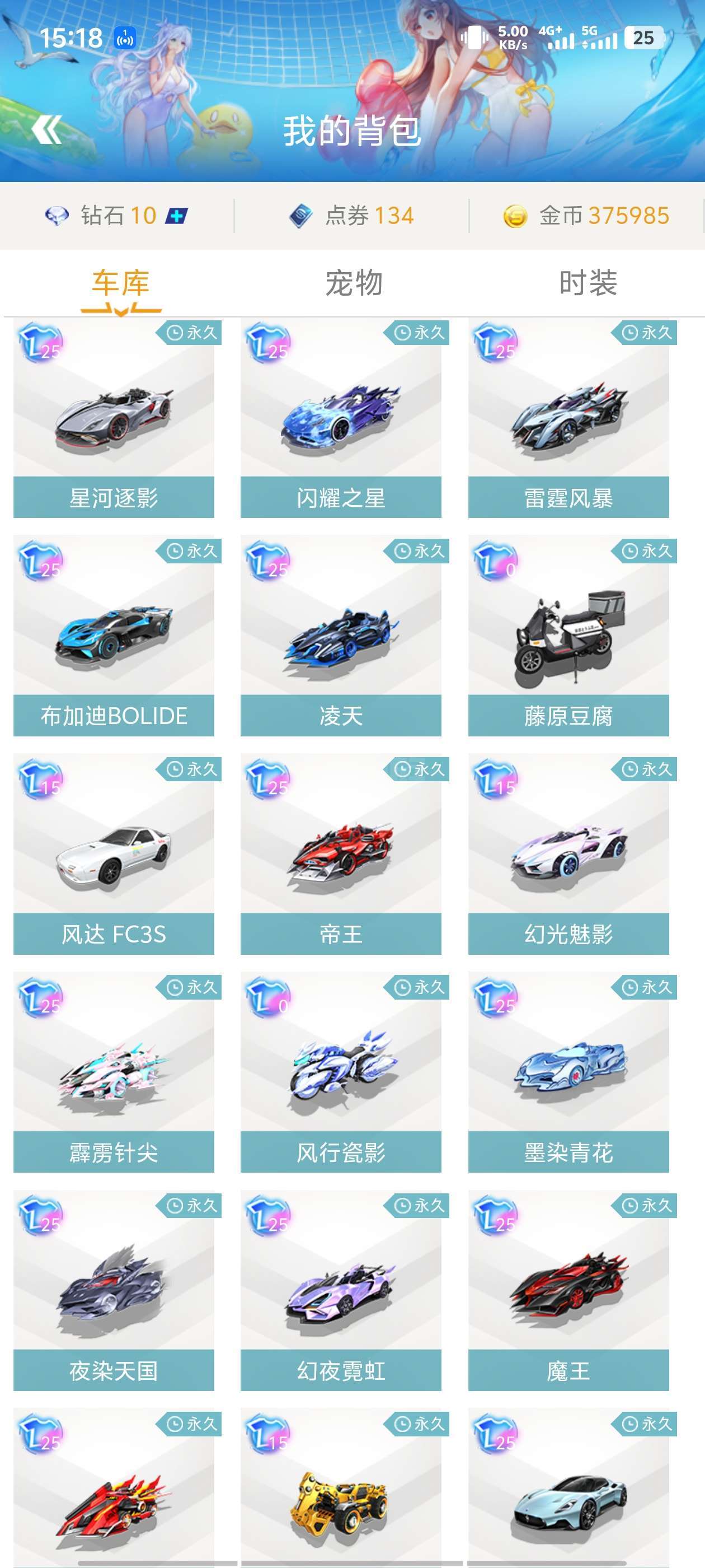 0与16连 0与16连