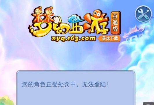 道为优先 道为优先
